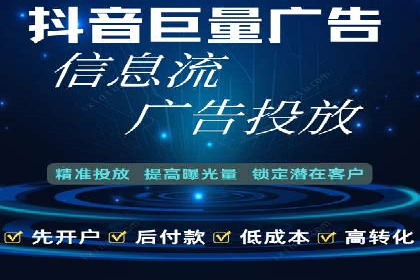 揭秘！信息流广告的精准定位与目标人群分析