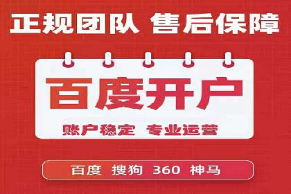 百度竞价排名案例：如何应对竞争对手的挑战