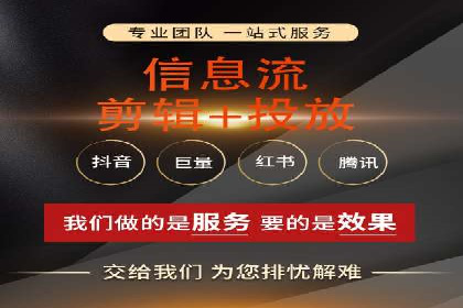 竞价推广开户操作步骤详解